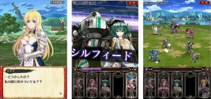 iOS版「ノブナガ・ザ・フール 戦乱のレガリア」が配信開始！の画像2