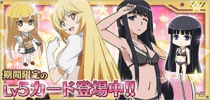 iOS/Android「とある魔術と科学の謎解目録」常盤台の女王「食蜂操祈」が登場！新メイドイベント「魅惑のサマーバケーション」などが開催の画像1