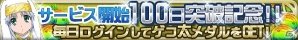 iOS/Android「とある魔術と科学の謎解目録」常盤台の女王「食蜂操祈」が登場！新メイドイベント「魅惑のサマーバケーション」などが開催の画像10