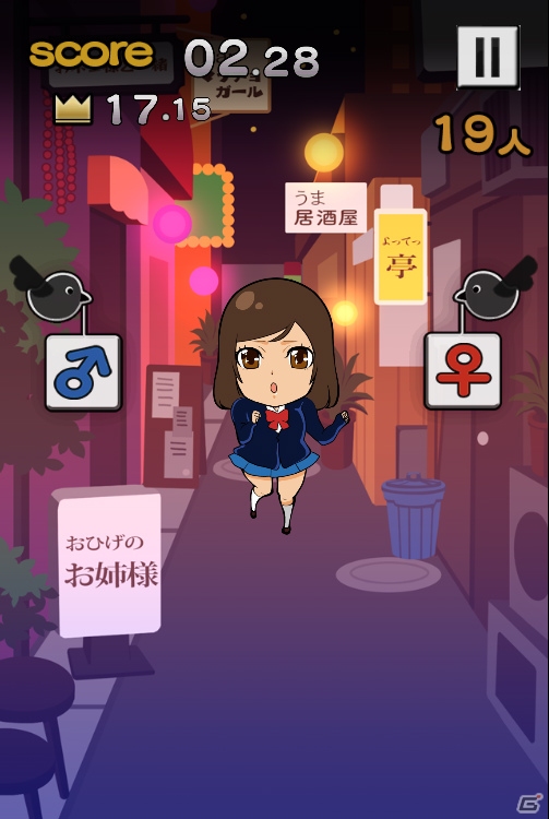 Dropwaveがカジュアルゲームブランド“D-Dash”を始動―第1弾として高速男女仕分けゲーム「美女カマ ～仕分けde パラダイス～」を配信の画像1