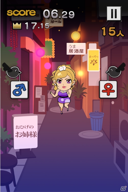 Dropwaveがカジュアルゲームブランド“D-Dash”を始動―第1弾として高速男女仕分けゲーム「美女カマ ～仕分けde パラダイス～」を配信の画像2