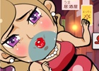 Dropwaveがカジュアルゲームブランド“D-Dash”を始動―第1弾として高速男女仕分けゲーム「美女カマ ～仕分けde パラダイス～」を配信