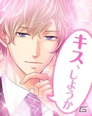 三人の執事との逆ハーレム生活！女性向け恋愛ゲーム「執事は秘密のマイダーリン」がAmebaにてサービス決定の画像8