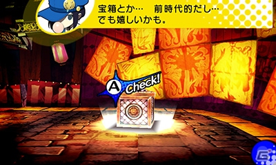 3DS「ペルソナQ シャドウ オブ ザ ラビリンス」本日配信の追加コンテンツ第4弾はマリーと菜々子のナビボイスが登場！の画像3