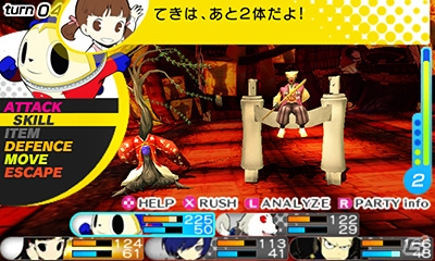 3DS「ペルソナQ シャドウ オブ ザ ラビリンス」本日配信の追加コンテンツ第4弾はマリーと菜々子のナビボイスが登場！の画像6