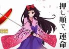 3つのボタンタップでダンジョンを攻略！iOS向け押し順RPG「ランダムセレクション」がサービス開始―アイテムプレゼントキャンペーンも開催中