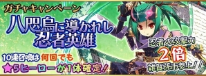 iOS/Android「フルボッコヒーローズ」織姫と彦星が手に入るイベント「心願成就の七夕祭り」が開催の画像6