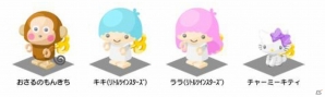 iOS/Android「ハローキティトイズ」事前登録者数が10万人を突破！ゲームに登場するかわいいトイズを一部紹介の画像3