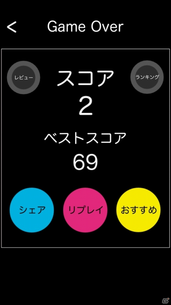 新たなゲームプレイの形を追求―iOS/Android向け落ち物アクションパズル「Falls:【フォールズ】」が配信の画像5