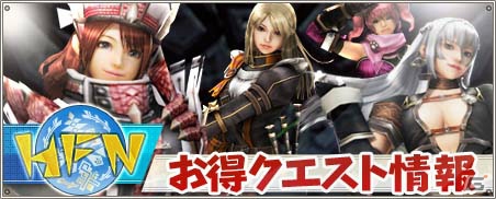 「モンスターハンター フロンティアG」G級技巧武器に強化可能な武器が入手できるイベント「ヒプノック劇場」＆「工房秘蔵の製造技巧」が開催！の画像4