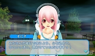 3DS「ソニプロ」女神さまがプロデュース業をお手伝い？音楽を司る女神「ミューズ」を紹介―ミューズショップ＆プレゼントでそに子をコーディネート！の画像13