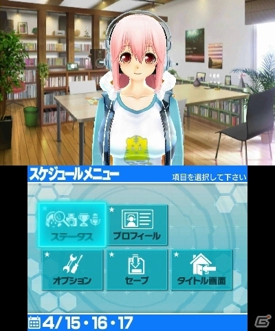 3DS「ソニプロ」女神さまがプロデュース業をお手伝い？音楽を司る女神「ミューズ」を紹介―ミューズショップ＆プレゼントでそに子をコーディネート！の画像5