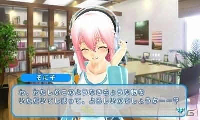 3DS「ソニプロ」女神さまがプロデュース業をお手伝い？音楽を司る女神「ミューズ」を紹介―ミューズショップ＆プレゼントでそに子をコーディネート！の画像7