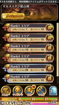 iOS/Android「ワンダーフリック」新要素「ダンジョン神くじ」「冒険クイック」などを追加するVer.1.36が配信スタートの画像1