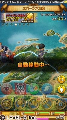 iOS/Android「ワンダーフリック」新要素「ダンジョン神くじ」「冒険クイック」などを追加するVer.1.36が配信スタートの画像6