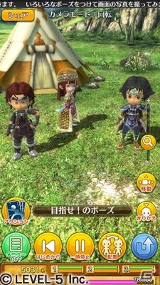 iOS/Android「ワンダーフリック」新要素「ダンジョン神くじ」「冒険クイック」などを追加するVer.1.36が配信スタートの画像9
