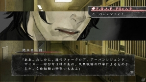 PS3/PS Vita「真 流行り神」事件に関わる人々や物語の分岐に関わるシステムを紹介―「悪霊編」「パンデミック編」「寄生虫編」のあらすじもの画像12