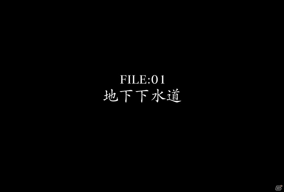 PS3/PS Vita「真 流行り神」オリジナルWEB漫画第2弾の前半部分が公開！の画像1