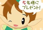 「牧場物語 for dゲーム」登録者数15万人突破記念キャンペーンが開催！3DS「牧場物語 つながる新天地」を5名にプレゼント