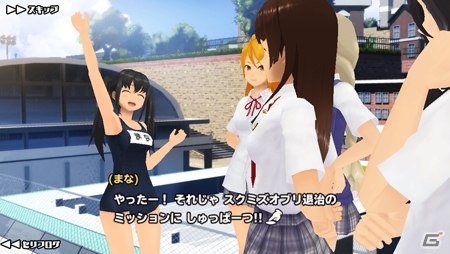 iOS/Android「スクールガールストライカーズ」夏に向けた限定ミッション「うれし恥ずかしプール開き！」が実施中！新メンバー「降神陽奈」も登場の画像2