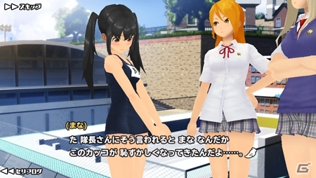 iOS/Android「スクールガールストライカーズ」夏に向けた限定ミッション「うれし恥ずかしプール開き！」が実施中！新メンバー「降神陽奈」も登場の画像3