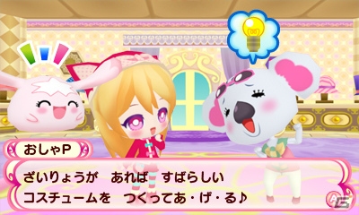 MAGES.の3DSタイトル第1弾「まほコレ～魔法☆あいどるコレクション～」が2014年11月に発売―“モデション”チーム開発による音楽・コミュニケーションゲームの画像14