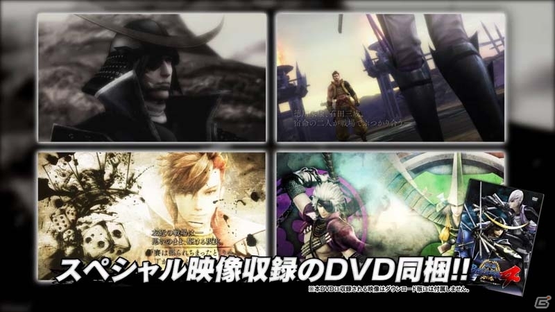 PS3「戦国BASARA4 スペシャルパッケージ」プロモーション映像が公開―特典DVDのジャケットイラスト＆収録映像もチェックしておこう！の画像5