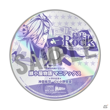 TVアニメも始まった「幕末Rock」がパワーアップして新登場！PS Vita/PSP「幕末Rock 超魂（ウルトラソウル）」が2014年9月25日に発売！の画像19