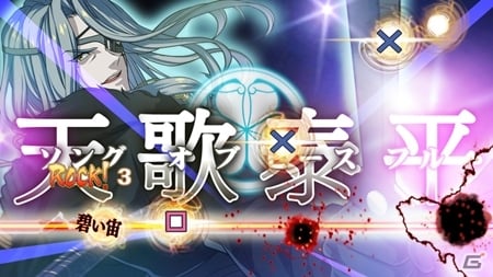 TVアニメも始まった「幕末Rock」がパワーアップして新登場！PS Vita/PSP「幕末Rock 超魂（ウルトラソウル）」が2014年9月25日に発売！の画像6