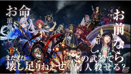 PS Vita「チェインクロニクルV」の配信日が7月15日に決定＆事前登録がスタート！パッケージ版の情報や最新PVも公開にの画像3