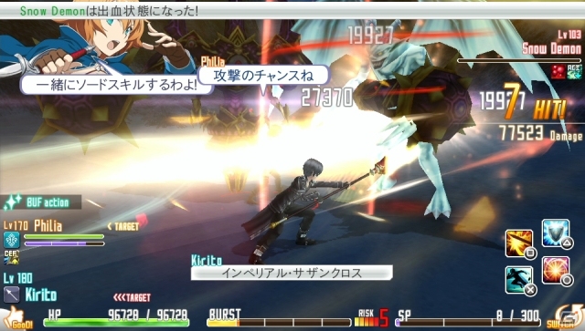 PS Vita「ソードアート・オンライン ―ホロウ・フラグメント―」無料DLC第10弾「Yシャツ」＆「パジャマ2」が配信！大型アップデート直前情報も公開の画像14