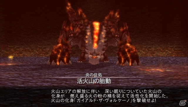 PS Vita「ソードアート・オンライン ―ホロウ・フラグメント―」無料DLC第10弾「Yシャツ」＆「パジャマ2」が配信！大型アップデート直前情報も公開の画像8