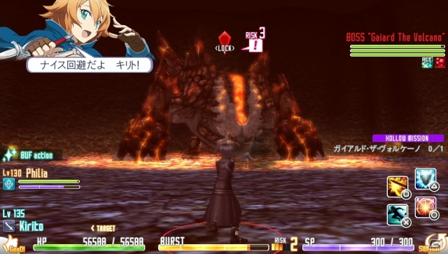 PS Vita「ソードアート・オンライン ―ホロウ・フラグメント―」無料DLC第10弾「Yシャツ」＆「パジャマ2」が配信！大型アップデート直前情報も公開の画像9