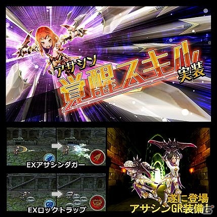 iOS/Android「幻塔戦記 グリフォン」1周年記念キャンペーン開催！記念クエスト「決塔！秘密結社」のほかさまざまなイベントを実施の画像3