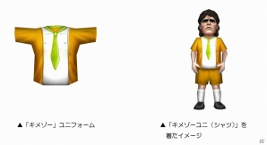 iOS/Android「バーコードフットボーラー」フリーマガジン「R25」の人気キャラクター「キメゾー」とのタイアップが実施の画像3