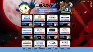 PS3「ペルソナ4 ジ・アルティマックス ウルトラスープレックスホールド」巽完二＆白鐘直斗のムービーが公開！新たな店舗特典の情報もの画像9