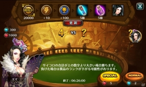 iOS/Android「レジェンドオブアトラン」強くてかわいい傭兵たちが新登場―レア傭兵を追加するアップデートが実施の画像3