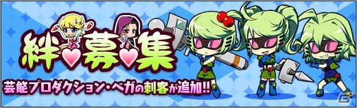ニコニコアプリ「ロボットガールズZ ONLINE」新要素「ぼこリング」＆新エリア「南の島」が実装！限定募集には新ユニット「カラフルスペイザー」が登場の画像17