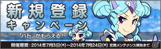 ニコニコアプリ「ロボットガールズZ ONLINE」新要素「ぼこリング」＆新エリア「南の島」が実装！限定募集には新ユニット「カラフルスペイザー」が登場の画像24