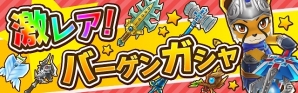 イベントに参加で「TOX」キャラの装備をゲット！iOS/Android「リトルテイルストーリー」にて「テイルズ オブ エクシリア」コラボが実施の画像12