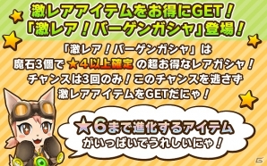 イベントに参加で「TOX」キャラの装備をゲット！iOS/Android「リトルテイルストーリー」にて「テイルズ オブ エクシリア」コラボが実施の画像16
