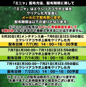 イベントに参加で「TOX」キャラの装備をゲット！iOS/Android「リトルテイルストーリー」にて「テイルズ オブ エクシリア」コラボが実施の画像3