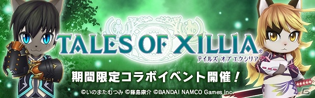 イベントに参加で「TOX」キャラの装備をゲット！iOS/Android「リトルテイルストーリー」にて「テイルズ オブ エクシリア」コラボが実施の画像1