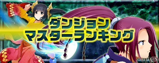 PS4/PC「鬼斬」人気アバターに新カラーが追加！アクセサリーデザインコンテスト受賞作品をゲーム内に実装の画像4