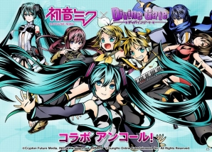 Ios Android ディバインゲート 現在実施中の 初音ミク コラボが延長決定 西魔王アリトン が登場する新降臨ダンジョンも登場の画像一覧 ゲーム情報サイト Gamer