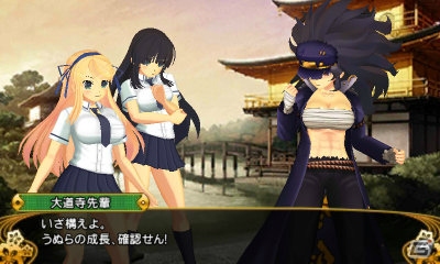 3DS「閃乱カグラ2 -真紅-」ペアでの「合わせ秘伝忍法」などアクションシーンを盛り込んだPV第2弾が公開―大道寺先輩＆凛のボイスメッセージ＆サンプルボイスもの画像3