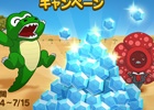 iOS/Android「LINE ワニワニパニック」100万ダウンロード突破記念キャンペーン開催！「太鼓の達人 RPGだドン！」リリース記念コラボイベントも実施決定