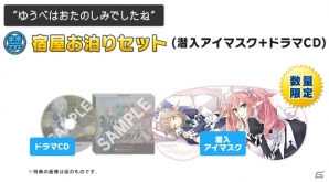 3DS「禁忌のマグナ」バトルシステムの詳細や精霊たちと共同生活を営む「宿屋」の情報が公開―先着購入特典の書き下ろしドラマCDの続報も紹介！の画像17
