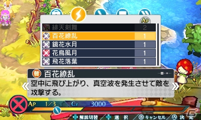 3DS「禁忌のマグナ」バトルシステムの詳細や精霊たちと共同生活を営む「宿屋」の情報が公開―先着購入特典の書き下ろしドラマCDの続報も紹介！の画像10
