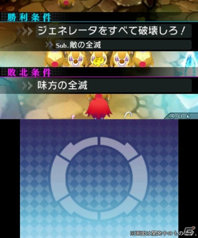 3DS「禁忌のマグナ」バトルシステムの詳細や精霊たちと共同生活を営む「宿屋」の情報が公開―先着購入特典の書き下ろしドラマCDの続報も紹介！の画像4